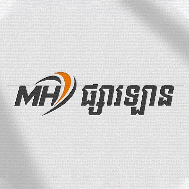 MHPsalan ឡានសាង