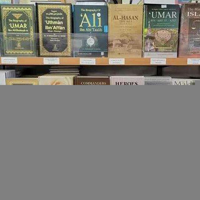 Islamic english pdf