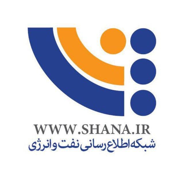 شانا