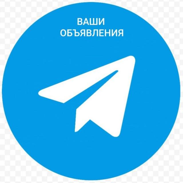 Краснокаменск объявления