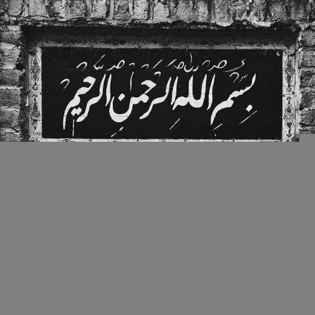 أمـّان المّؤمِن