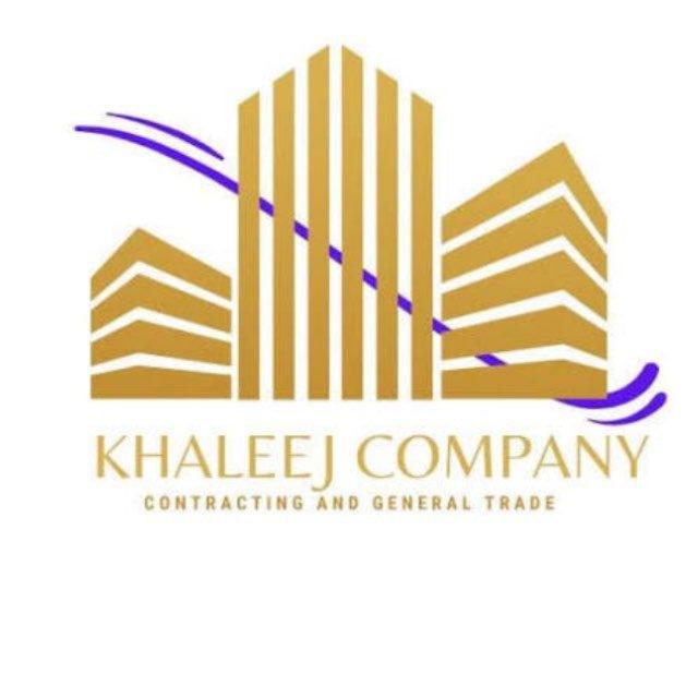 شركة الخليج الشحن العملات
