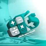 الٲُستاذ رحمـــــــن ﺳـــلطان