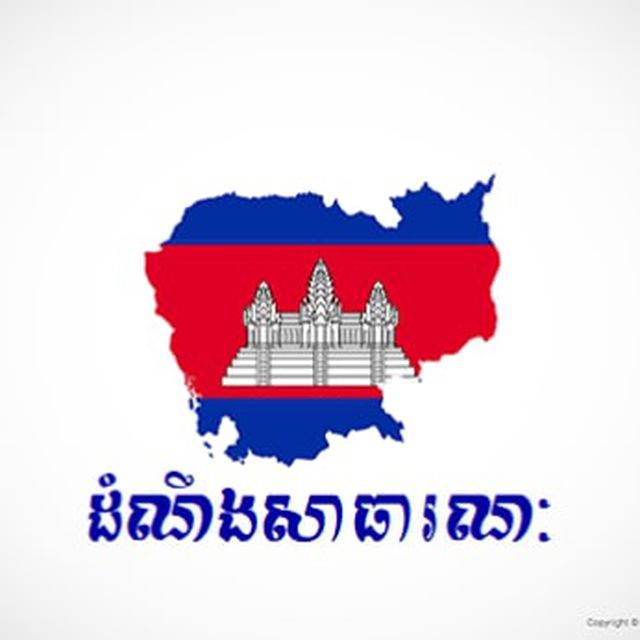 ដំណឹងសាធារណៈ