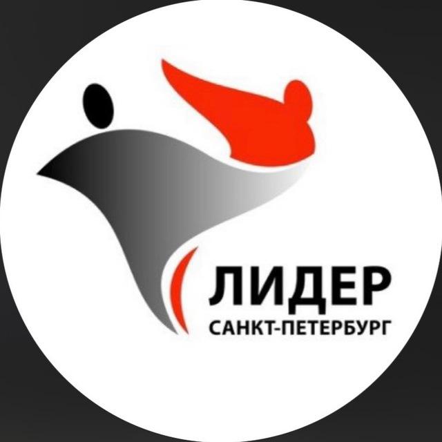 Это лидер, детка !