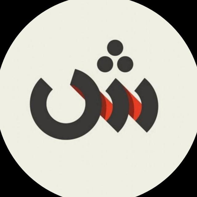 حواشی شبانه روزی