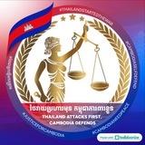 ឯកសារច្បាប់​ រដ្ឋបាលសាធារណៈ