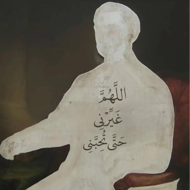 ‏لا بأس أن تكون تائهًا أحيانًا