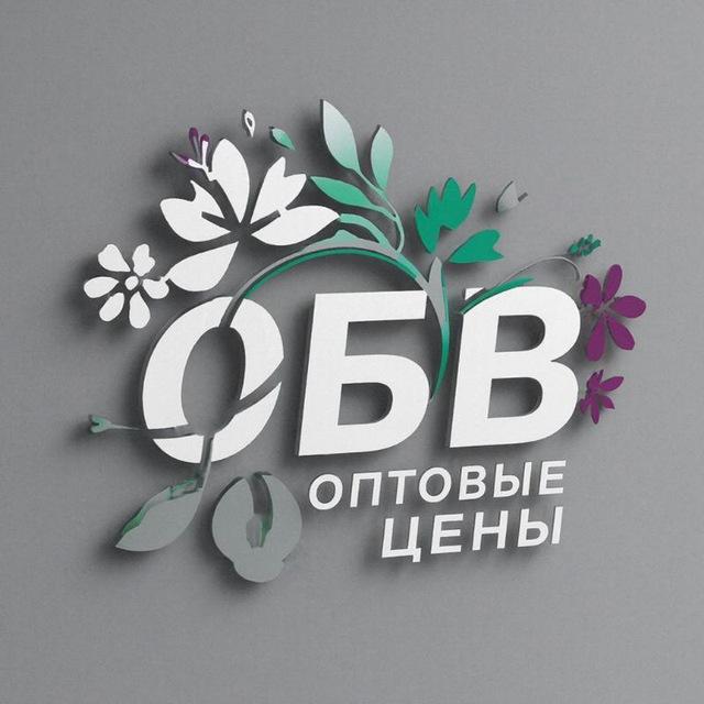 Цветы вечности