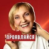 КАК ПРОЯВЛЯТЬСЯ В СОЦСЕТЯХ / Юлия Берестовая