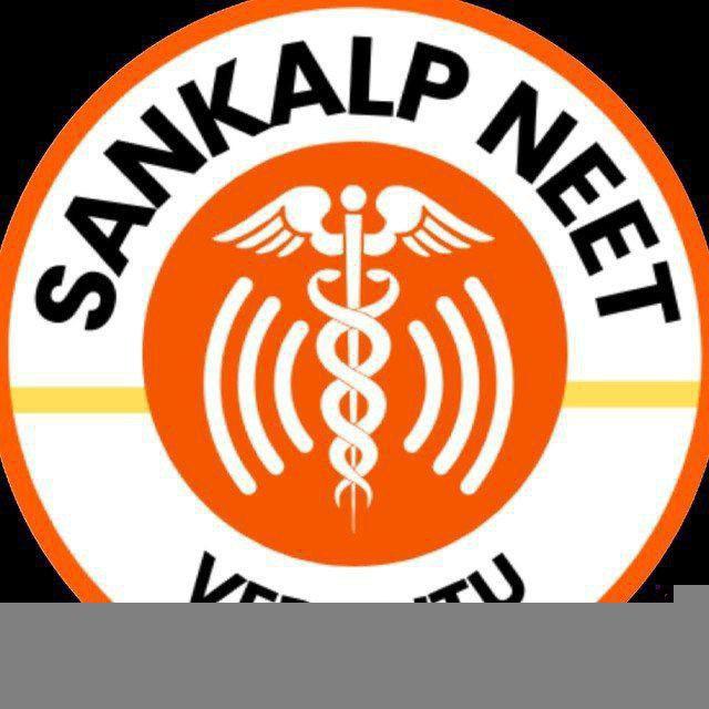 Sankalp Vedantu Test Series