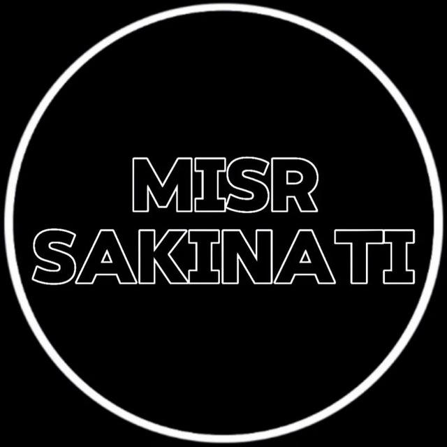 Misr sakinati 🍃