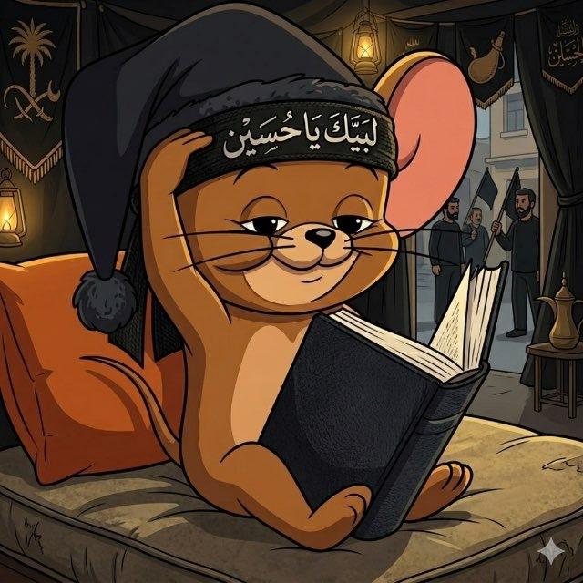 ميمز خاشوكة