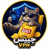چیپس VPN
