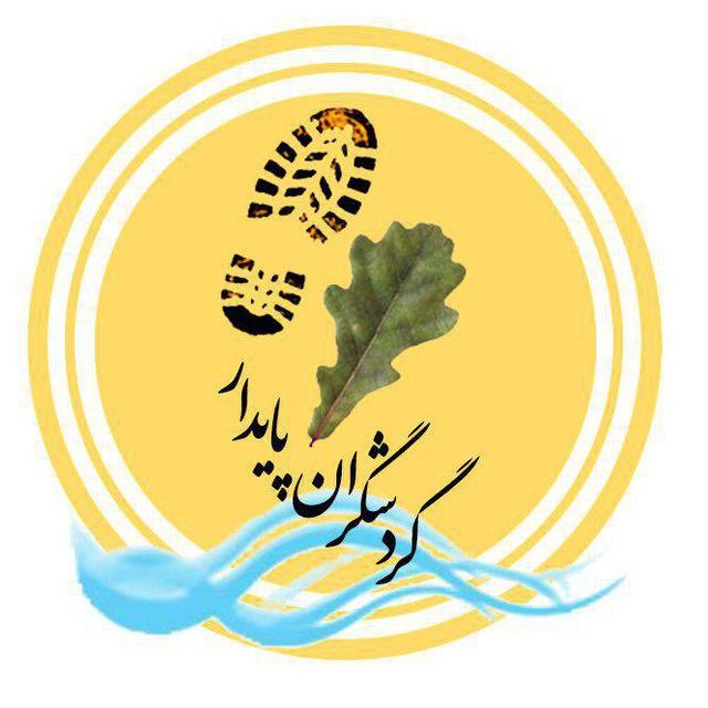 کانال اطلاع‌رسانی و آموزش گردشگران پایدار گیل