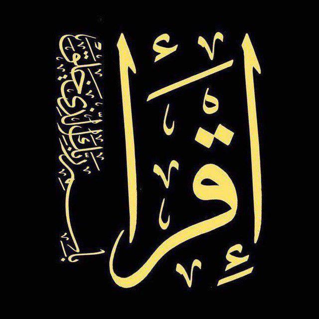 خيّرة .