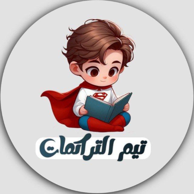 مسيرة السادس