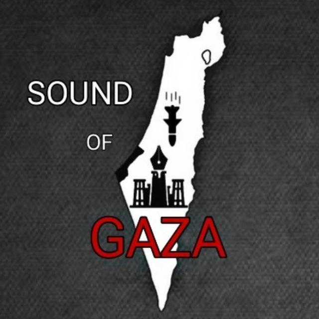فلسطين || Sound of gaza || غزة