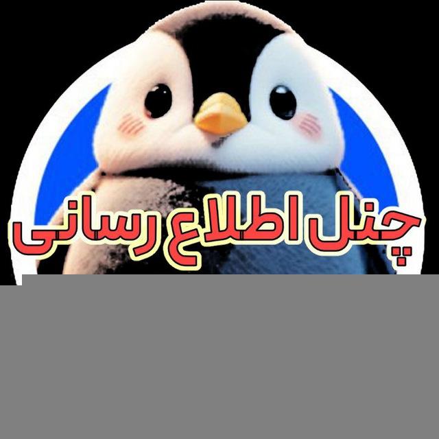 پرسی پنگوئن