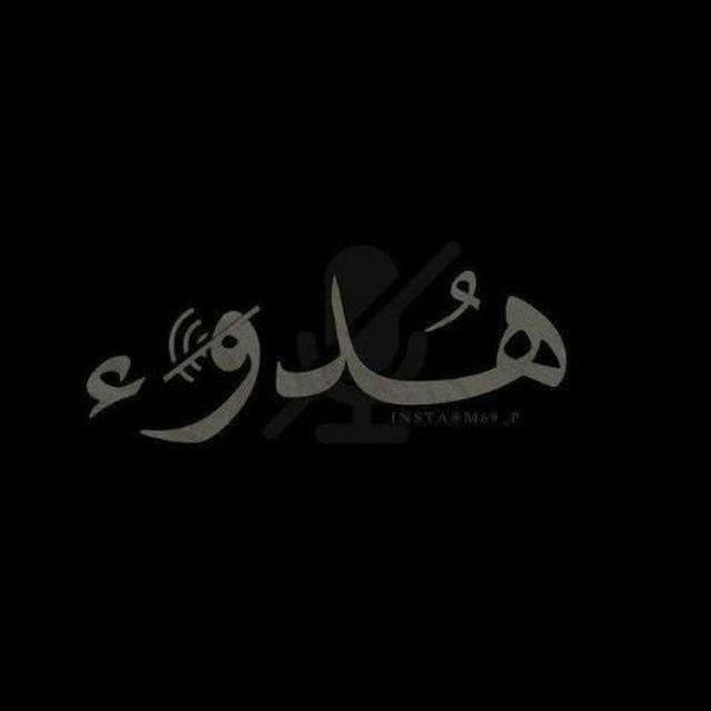 آلُِندِم🩶🚶‍♂️