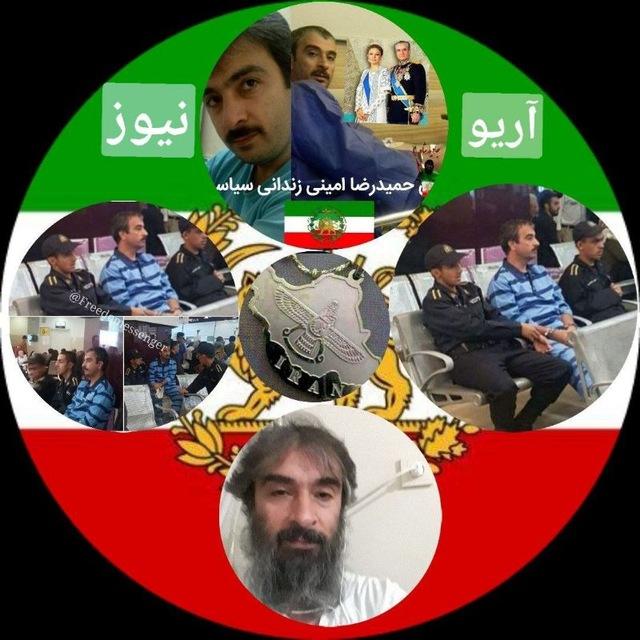 آریو افشاگر #جعبه_سیاه_قمپزیسون_فشل_فاند_بگیر