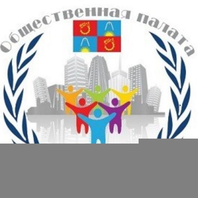 Общественная палата Балашихи