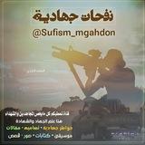 نفحات جهادية 💚🌷✌