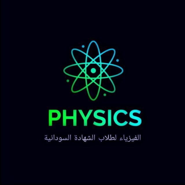 Physics