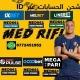MEDSOLDE | توقعات كرة قدم