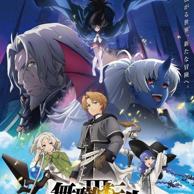 Mushoku Tensei: Jobless Reincarnation Season 3 Dual Audio | Jobless Reincarnation Season 3 English Dubbed | Mushoku Tensei Dual