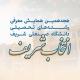 همایش انتخاب رشته شریف