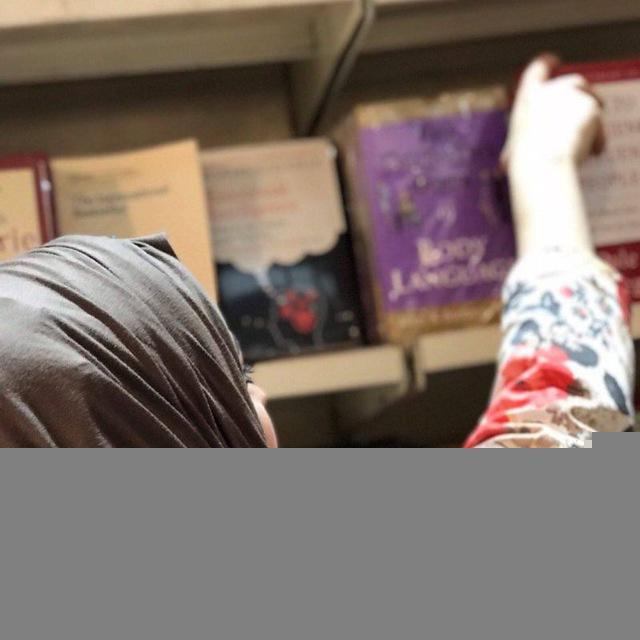 إيمان فارس