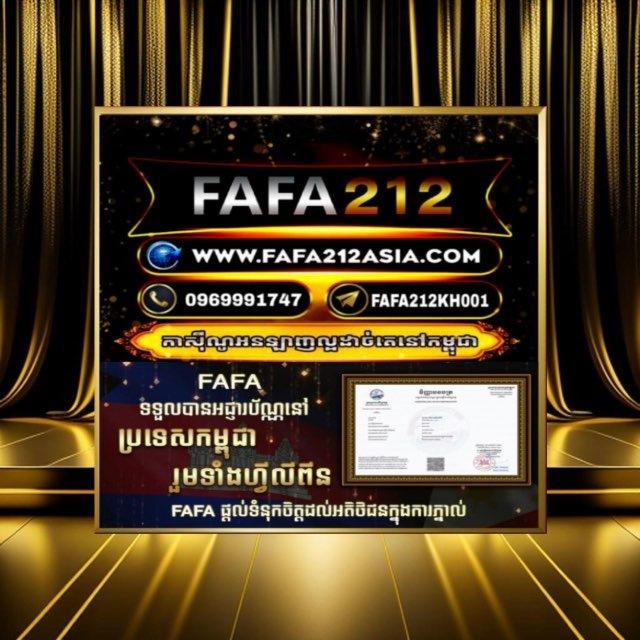 FAFA212KH🇰🇭