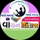 પૂર્તિઓ & મેગેઝિન (વાંચન મિત્ર)
