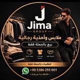 ملابس و أحذية رجالية عند_Jima