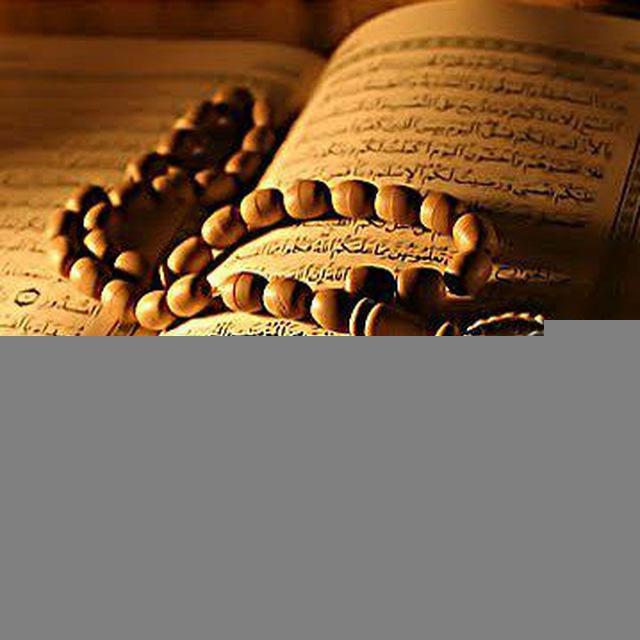 تلاوات قرآنية ღ 🕋