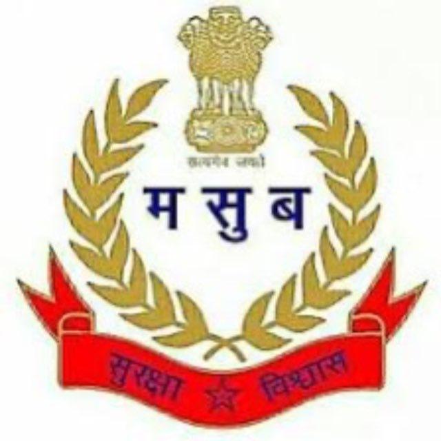 महाराष्ट्र सुरक्षा बल Daily Updates