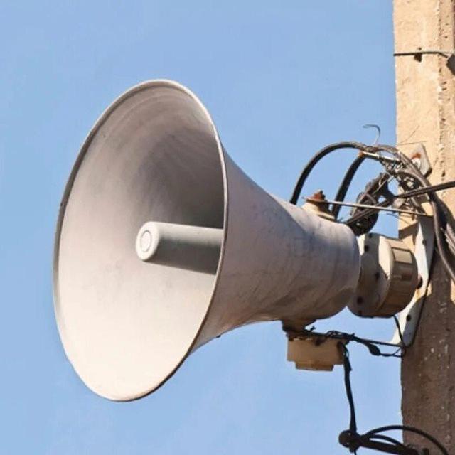 Мелитополь и область Тревога🔔
