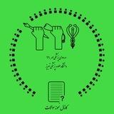 نمونه سوال ۹۹۱