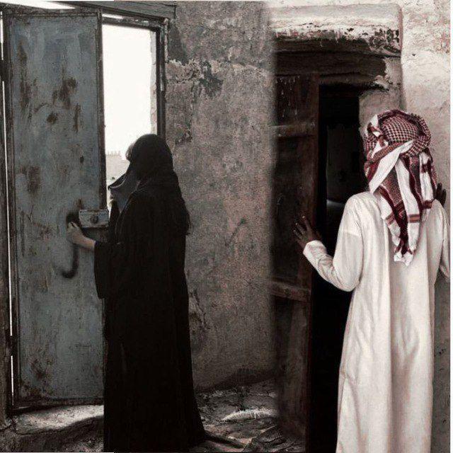 ﻋتاب المُحبين.