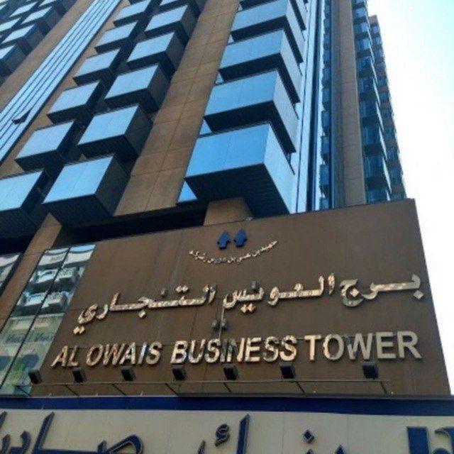 🇦🇪 دبی درهم العویسRATE DHSنرخ خرید و فروش درهم دبي🇦🇪