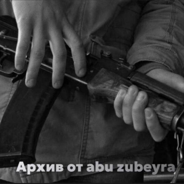 архив от abu zubeyra