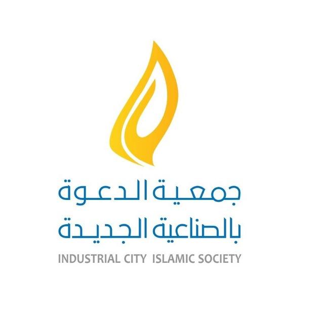 الدعوة النسائية 🍃