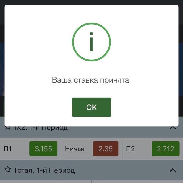 ПОСЛЕГОЛ | СТАВКИ НА ОПЕРЕЖЕНИЕ | ДИКТОВКИ | DICTATION | POSLEGOL | AFTERGOAL