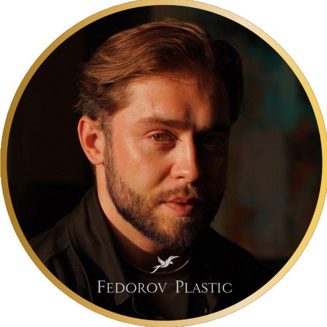 АЛЕКСЕЙ ФЕДОРОВ Пластический хирург