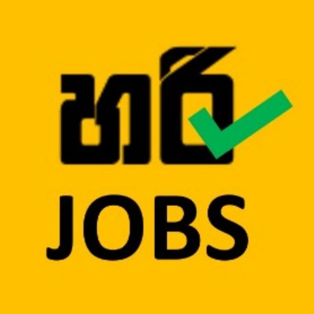 හරි ජොබ් 🇱🇰 | Hari Job