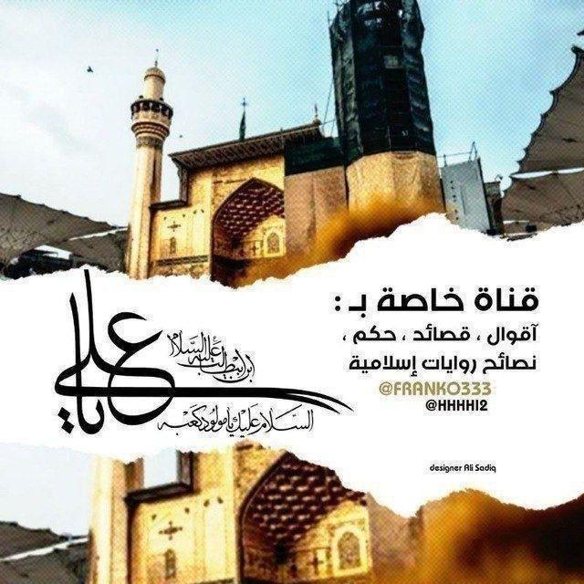 قصائد حسينيه💔ستوريات محرم