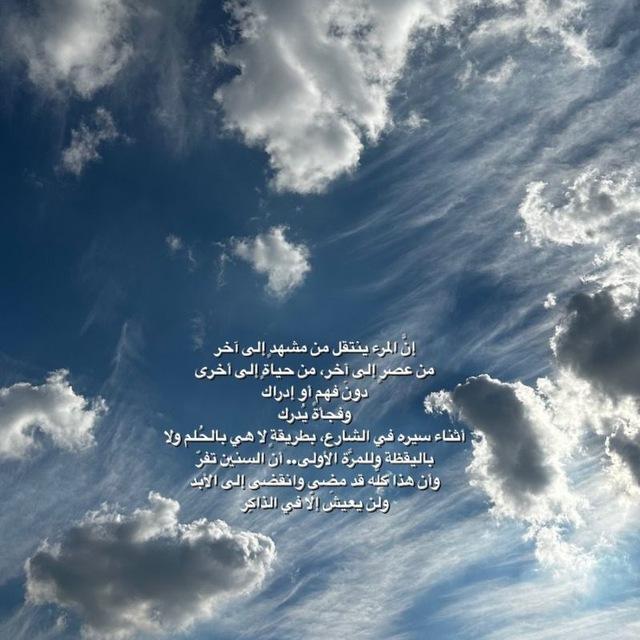 عيون الطب 🩻🤍
