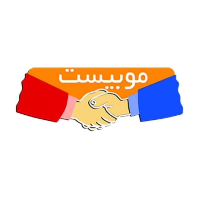 موبیست