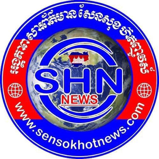Sensok Hot News